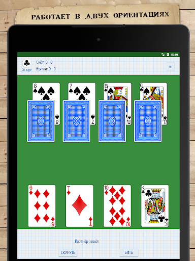 Card Game Goat apkdebit screenshots 6
