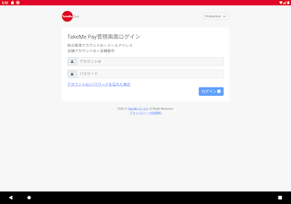 Screenshot image