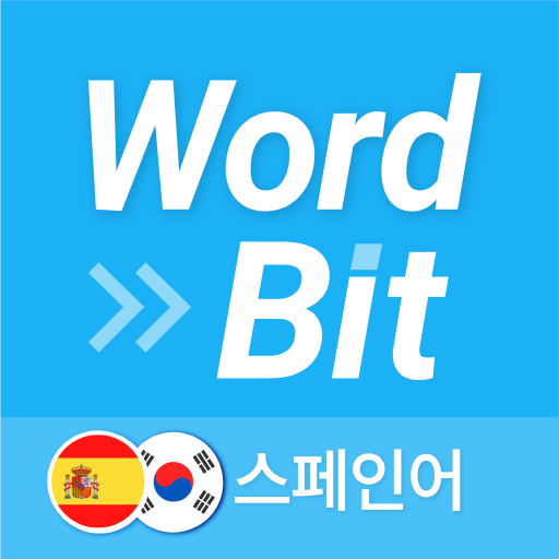 워드빗 스페인어 (WordBit, 잠금화면 학습앱) Windows에서 다운로드