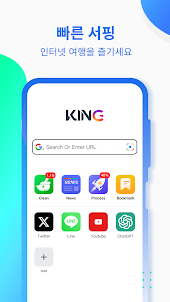 King Browser - Fast & Private