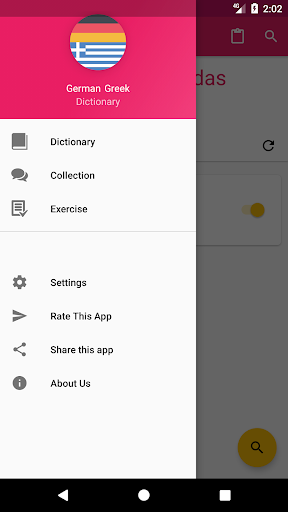 Android application German Greek Dictionary screenshort