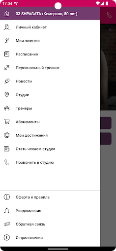 33 SHPAGATA Screen 3