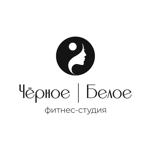 Чёрное Белое фитнес студия logo