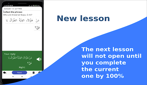 Screenshot of Madinah Arabic course part 1