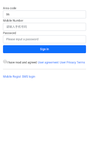 Android application JWGame screenshort