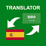 Cover Image of ดาวน์โหลด Arabic - Spanish Translator  APK