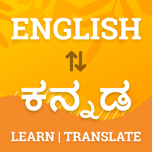 English To Kannada Translator Kannada Dictionary Apps On Google Play