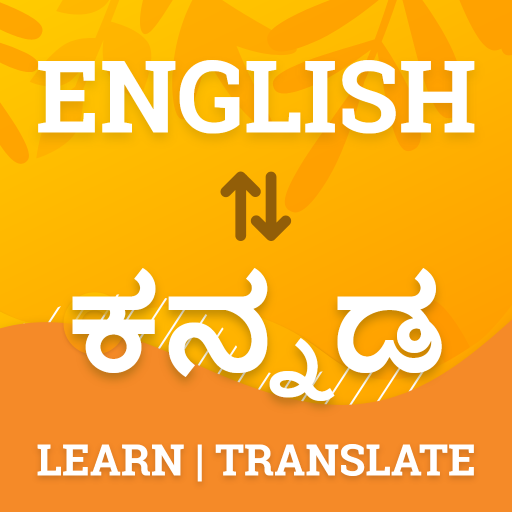 English Kannada Dictionary - Apps on Google Play