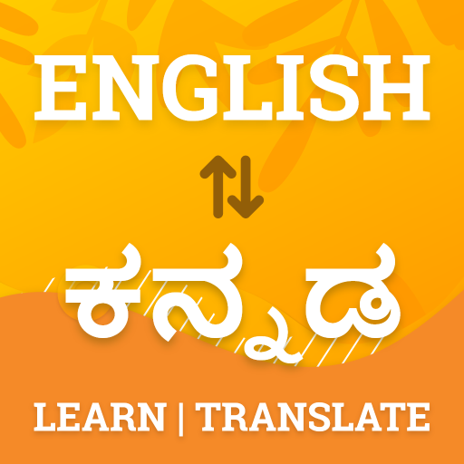 English To Kannada Translator Apps On Google Play