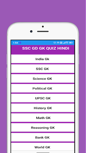 SSC GD Constable Exam Book Screen 2