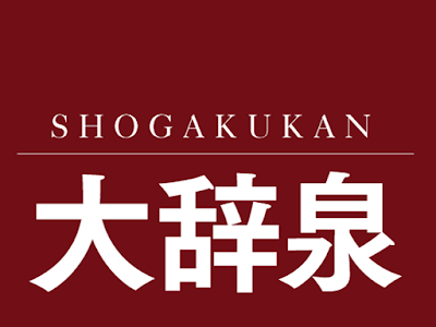 [ベスト] 12月 季語 名前 218345-12月 季語 名前