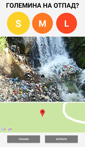 CleanApp MK Screen 3