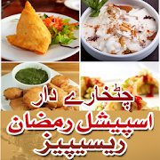 Top 38 Books & Reference Apps Like Pakistani Recipes in Urdu - Best Alternatives