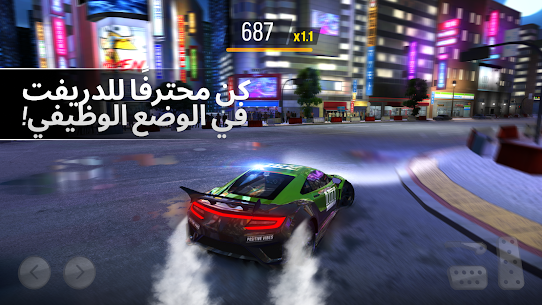 تحميل لعبة Drift Max من ميديا فاير 4