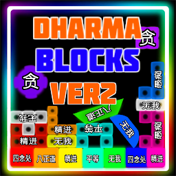 Icon image Dharma Blocks ver 2