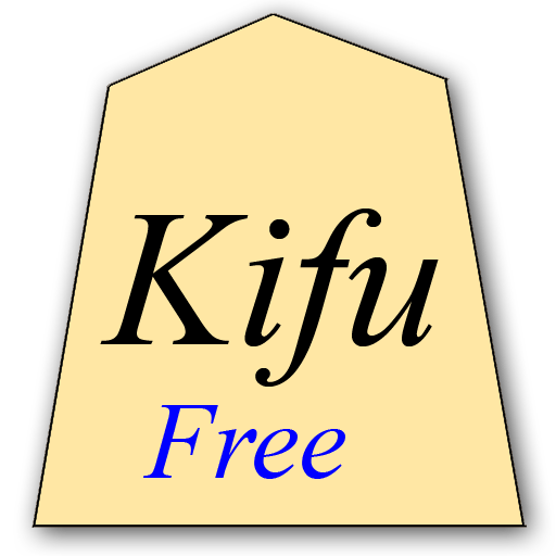 Shogi Kifu Basic 1.51 Icon