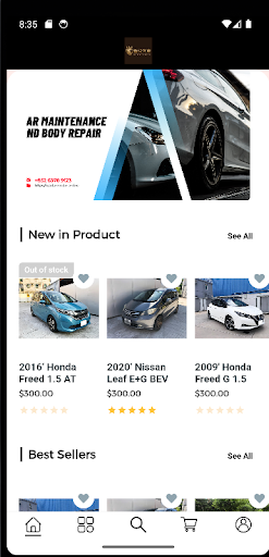 Android application 偉倫汽車 screenshort