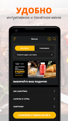 Shaurma and People | Москва Screen 2