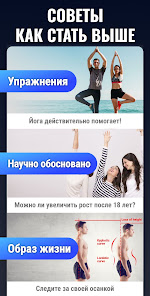 Скриншот