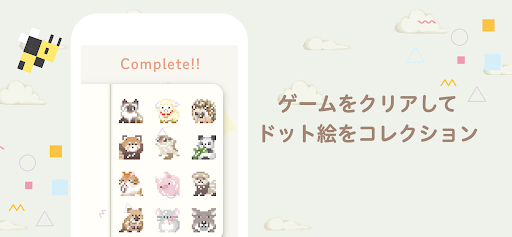 アートスイーパー -マインスイーパー- 1