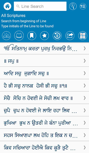 Gurbani Explorer Screenshot 3 - AppWisp.com