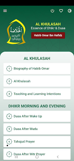 Al Khulasoh Habib Omar Screen 2