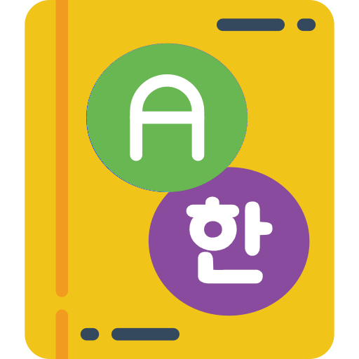 영한번역기 한영번역기 (음성입력 지원) logo