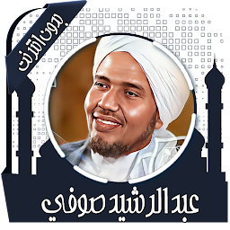 Icon image القرآن عبد الرشيد صوفي بدون نت
