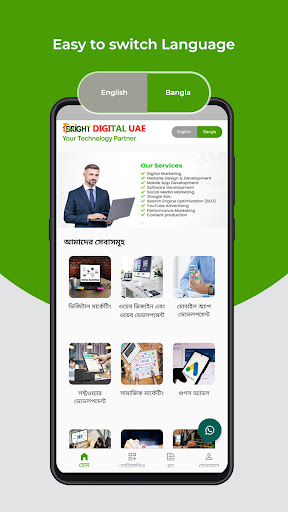 Bright Digital UAE Screen 3