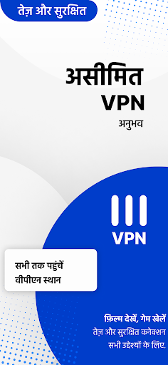 ऐप पूर्वावलोकन