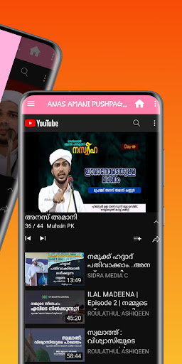 ANAS AMANI PUSHPAGIRI Screen 2