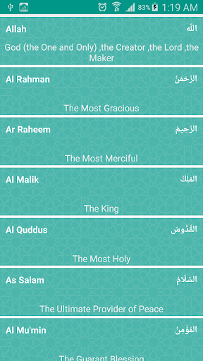 Android application Allah Names and Prophets tree screenshort