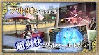 screenshot of イザナギオンライン【超爽快忍者アクションMMORPG】