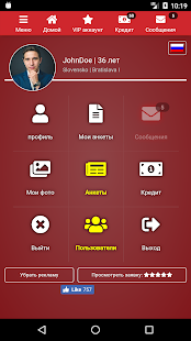 Предварительный просмотр приложения