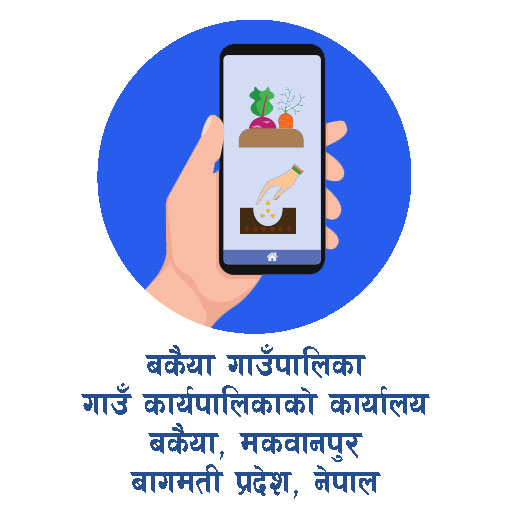 Bakaiya Krishi Télécharger sur Windows