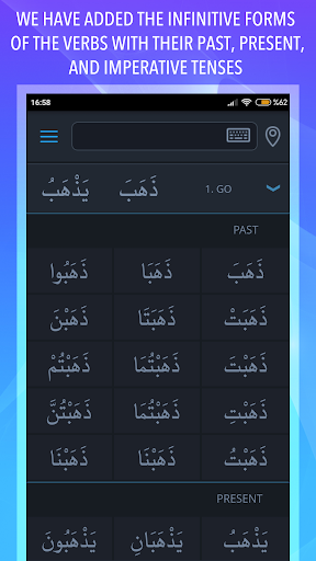 Basic Verbs in Arabic Screen 2