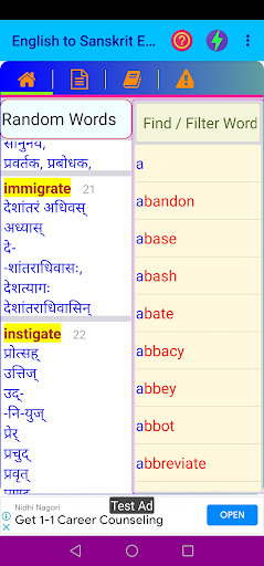 Android application Sanskrit Thesaurus Synonyms screenshort