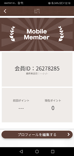 こぐまのおやつとごはん Screen 3