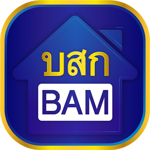 BAM - คัดสรร คุ้มค่า เพื่อคุณ  Icon