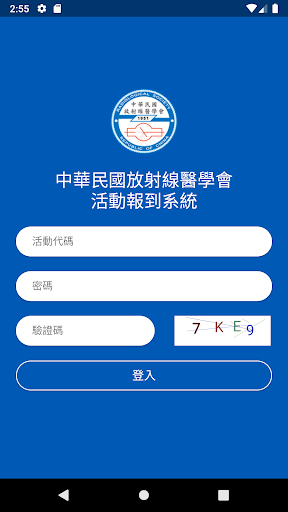 Taiwan Radiological Society Screen 2