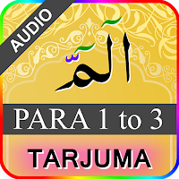 Para 1 with Urdu Tarjuma