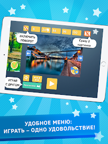 Скриншот