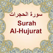 Top 32 Music & Audio Apps Like Surah Al-Hujurat mp3 - Best Alternatives