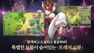 Trickster M - Screenshot 3