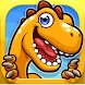 Run Dino Run - Androidアプリ