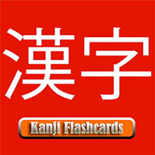Kanji Image Flashcards logo