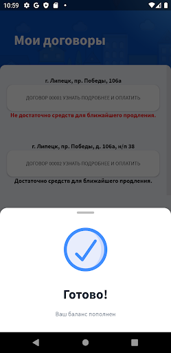 Умное пространство АКСИОСТВ