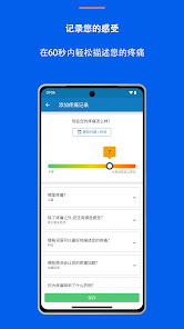 屏幕截图图片