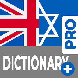 Icon image Hebrew-English Dictionary