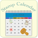 Stamp Calendar(スタンプ カレンダー)